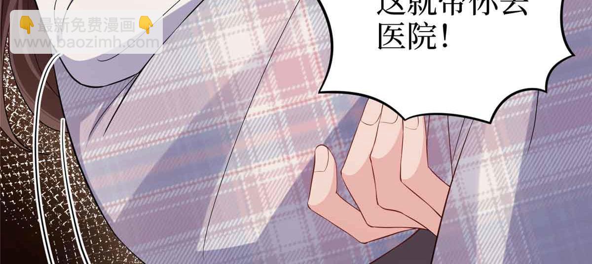 抱歉我拿的是女主劇本 - 第401話 唐寧要生了(4/4) - 5