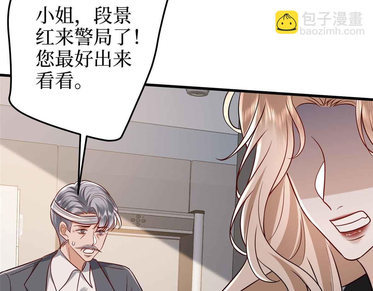 抱歉我拿的是女主劇本 - 第401話 唐寧要生了(1/4) - 7
