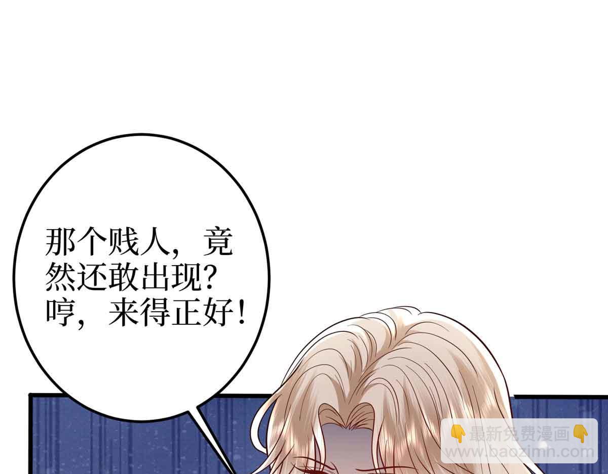 抱歉我拿的是女主劇本 - 第401話 唐寧要生了(1/4) - 2