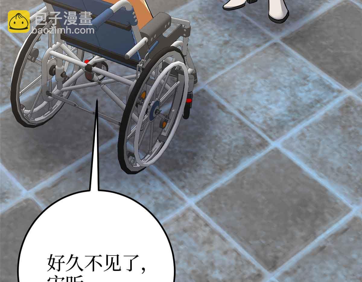 抱歉我拿的是女主劇本 - 第401話 唐寧要生了(1/4) - 6