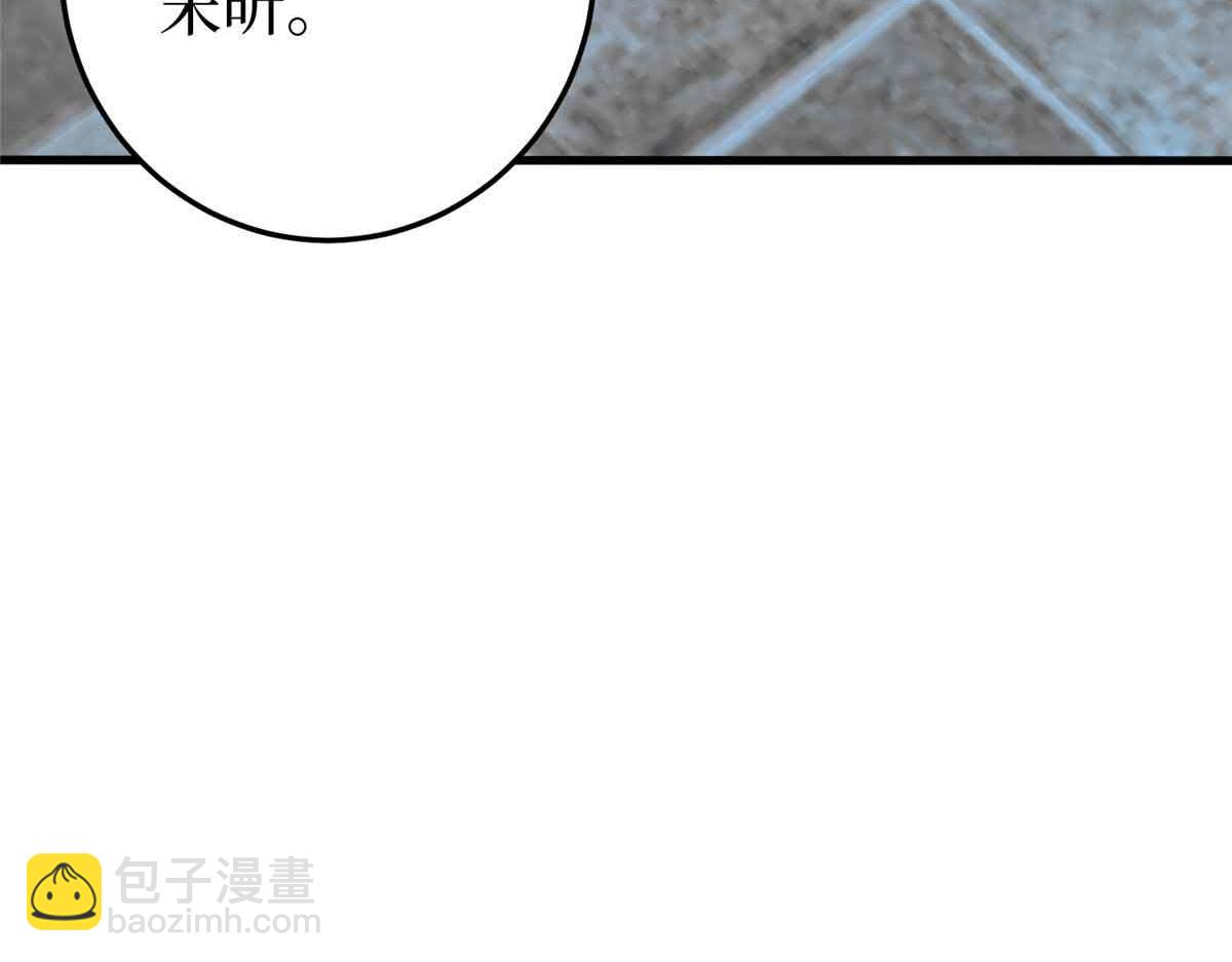 抱歉我拿的是女主劇本 - 第401話 唐寧要生了(1/4) - 7