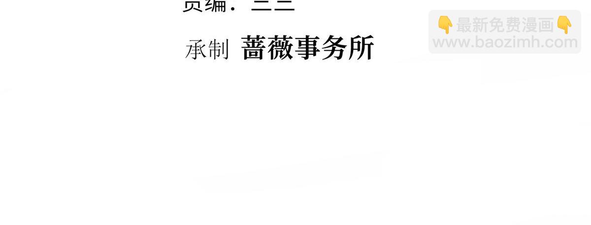 抱歉我拿的是女主劇本 - 第401話 唐寧要生了(1/4) - 4