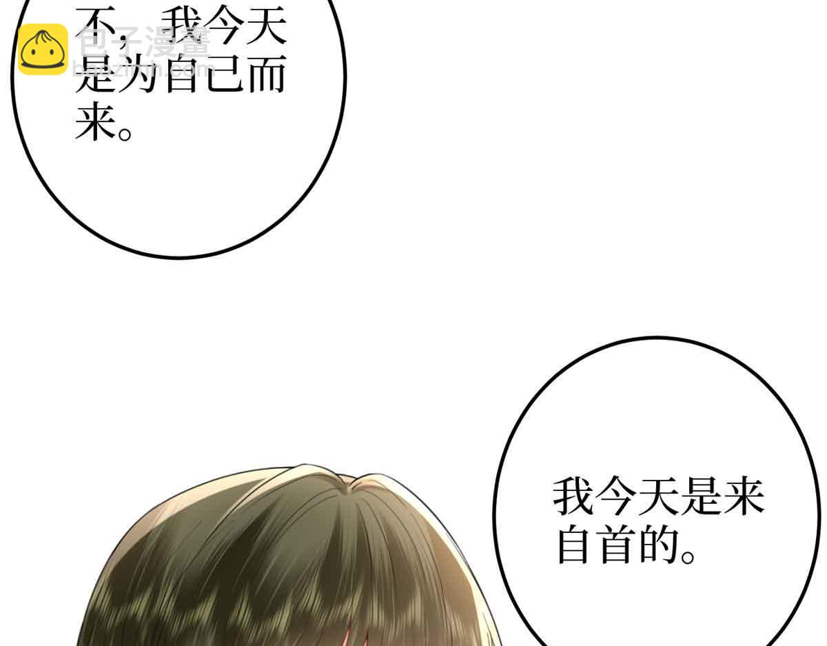 抱歉我拿的是女主劇本 - 第401話 唐寧要生了(1/4) - 4