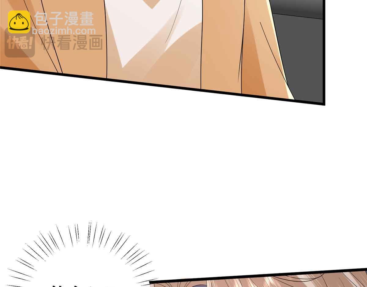 抱歉我拿的是女主劇本 - 第401話 唐寧要生了(1/4) - 7