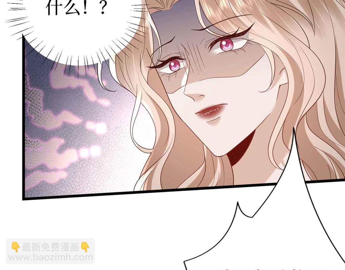 抱歉我拿的是女主劇本 - 第401話 唐寧要生了(1/4) - 8