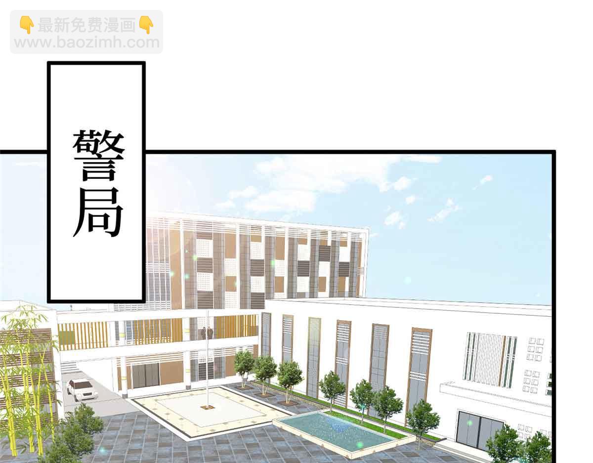 抱歉我拿的是女主劇本 - 第401話 唐寧要生了(1/4) - 5