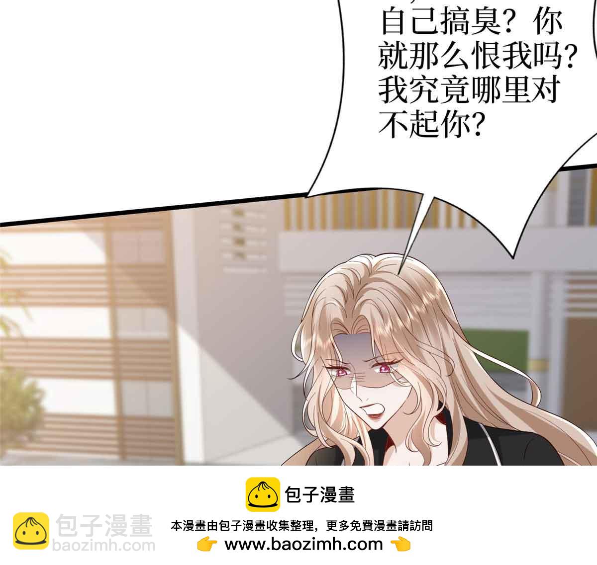 抱歉我拿的是女主劇本 - 第401話 唐寧要生了(1/4) - 2