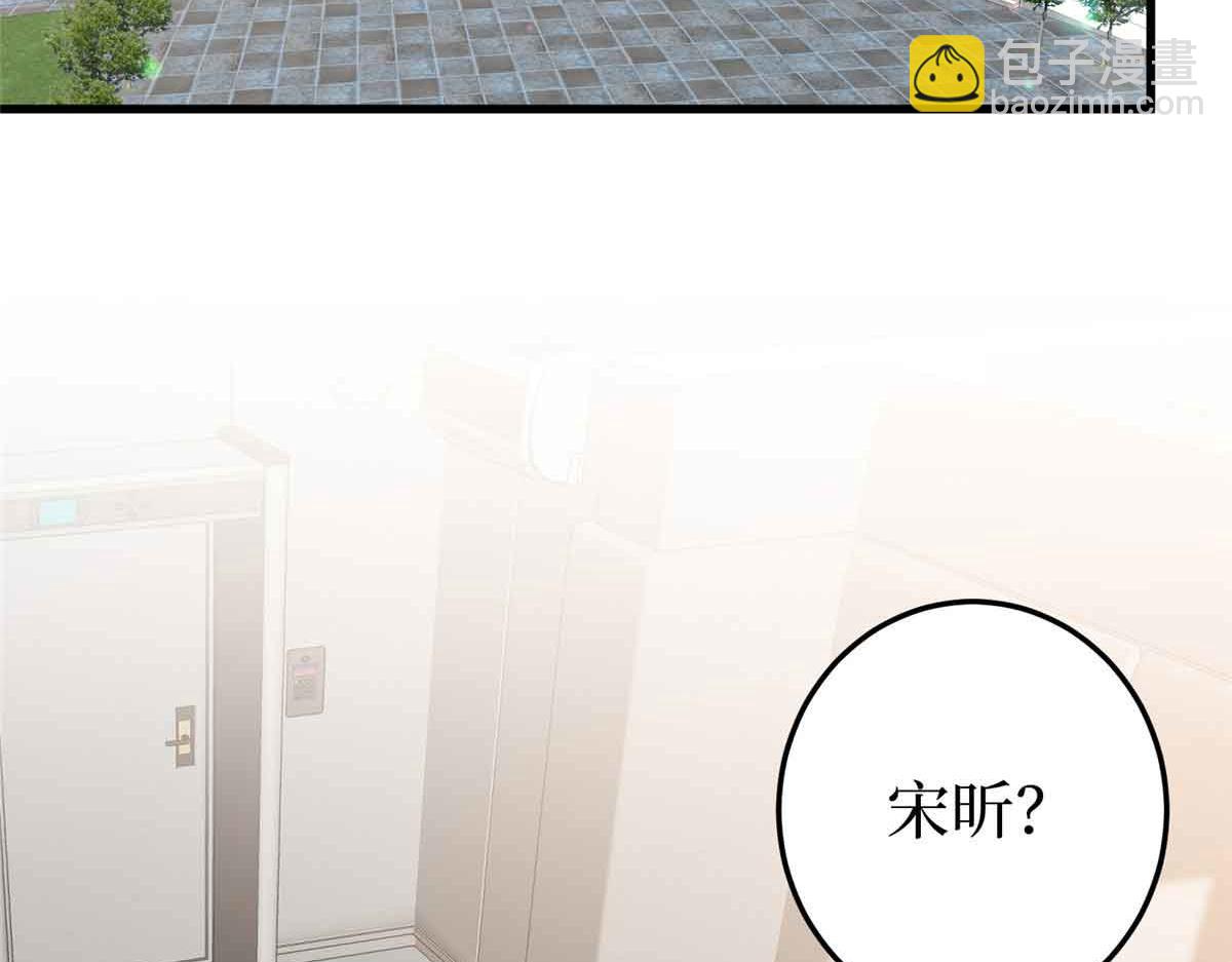 抱歉我拿的是女主劇本 - 第401話 唐寧要生了(1/4) - 6