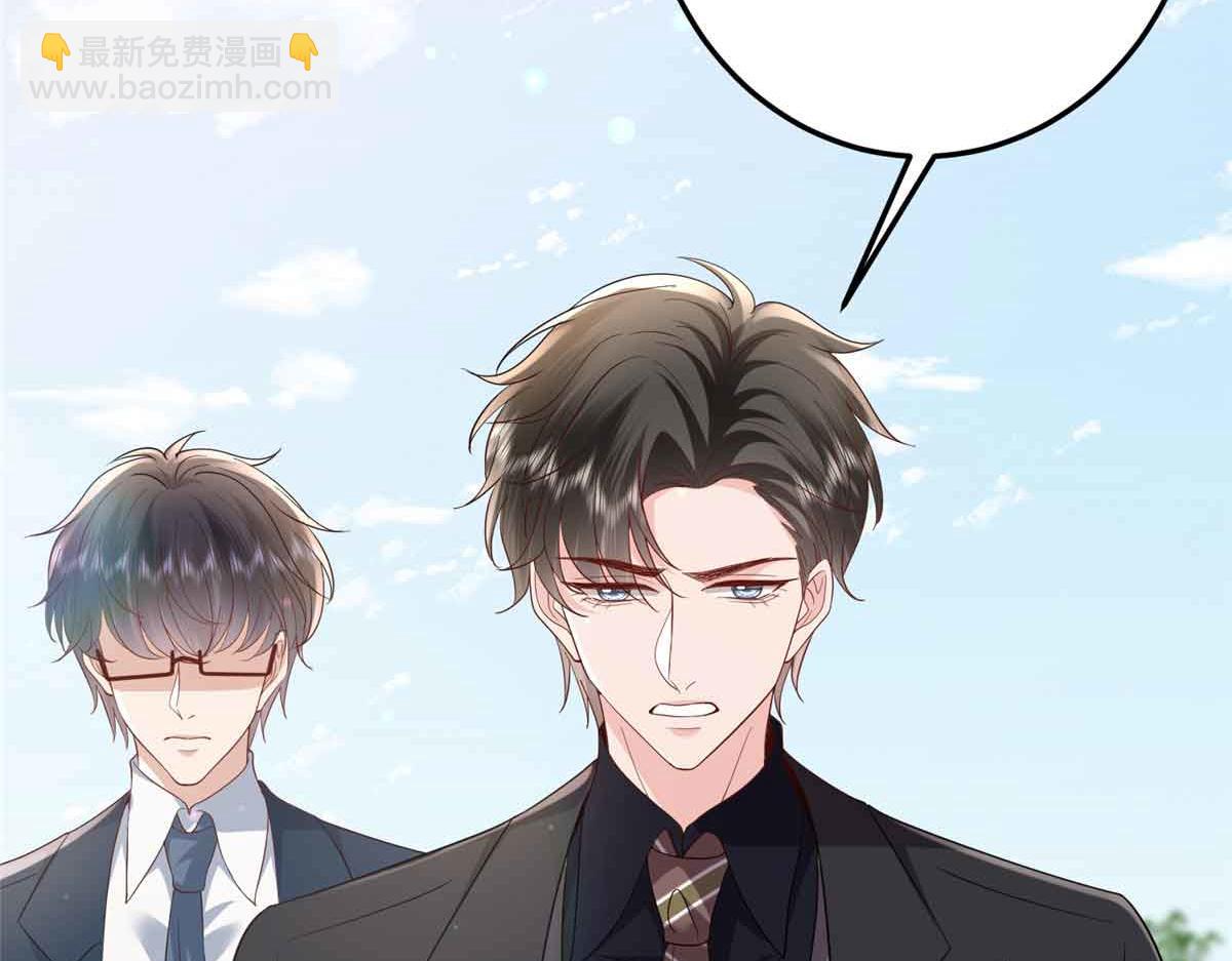 抱歉我拿的是女主劇本 - 第401話 唐寧要生了(2/4) - 1