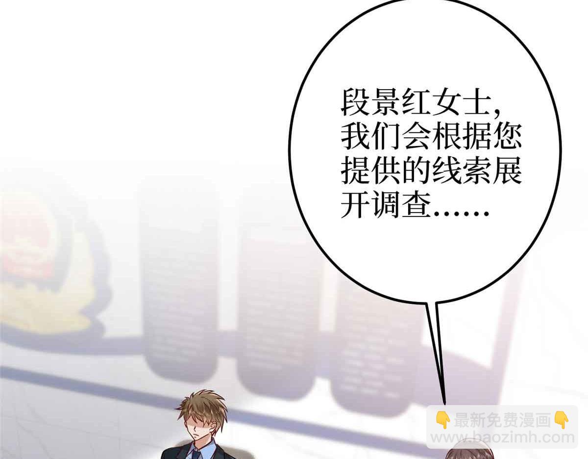 抱歉我拿的是女主劇本 - 第401話 唐寧要生了(2/4) - 3