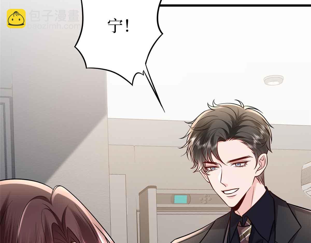 抱歉我拿的是女主劇本 - 第401話 唐寧要生了(2/4) - 8