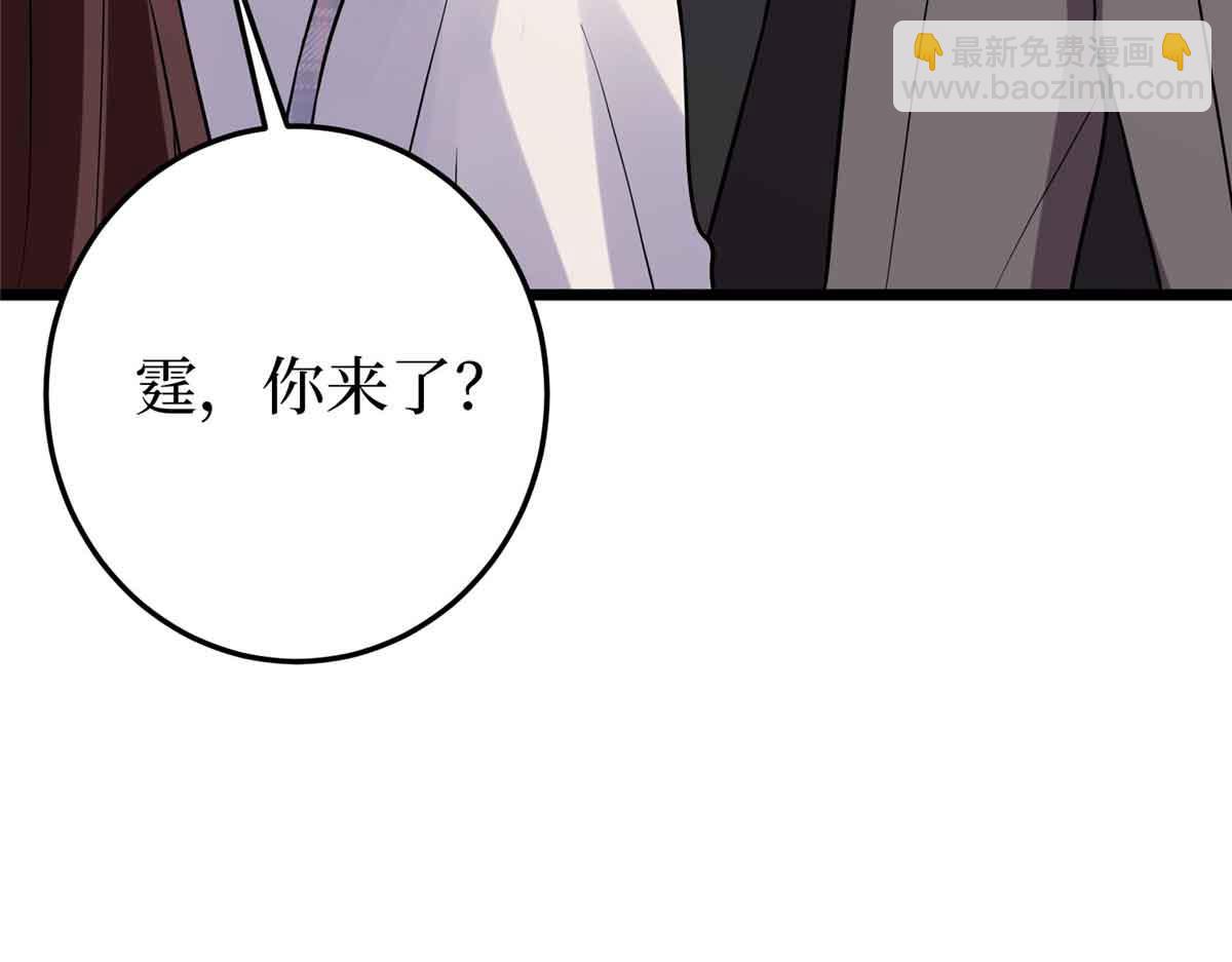 抱歉我拿的是女主劇本 - 第401話 唐寧要生了(2/4) - 3