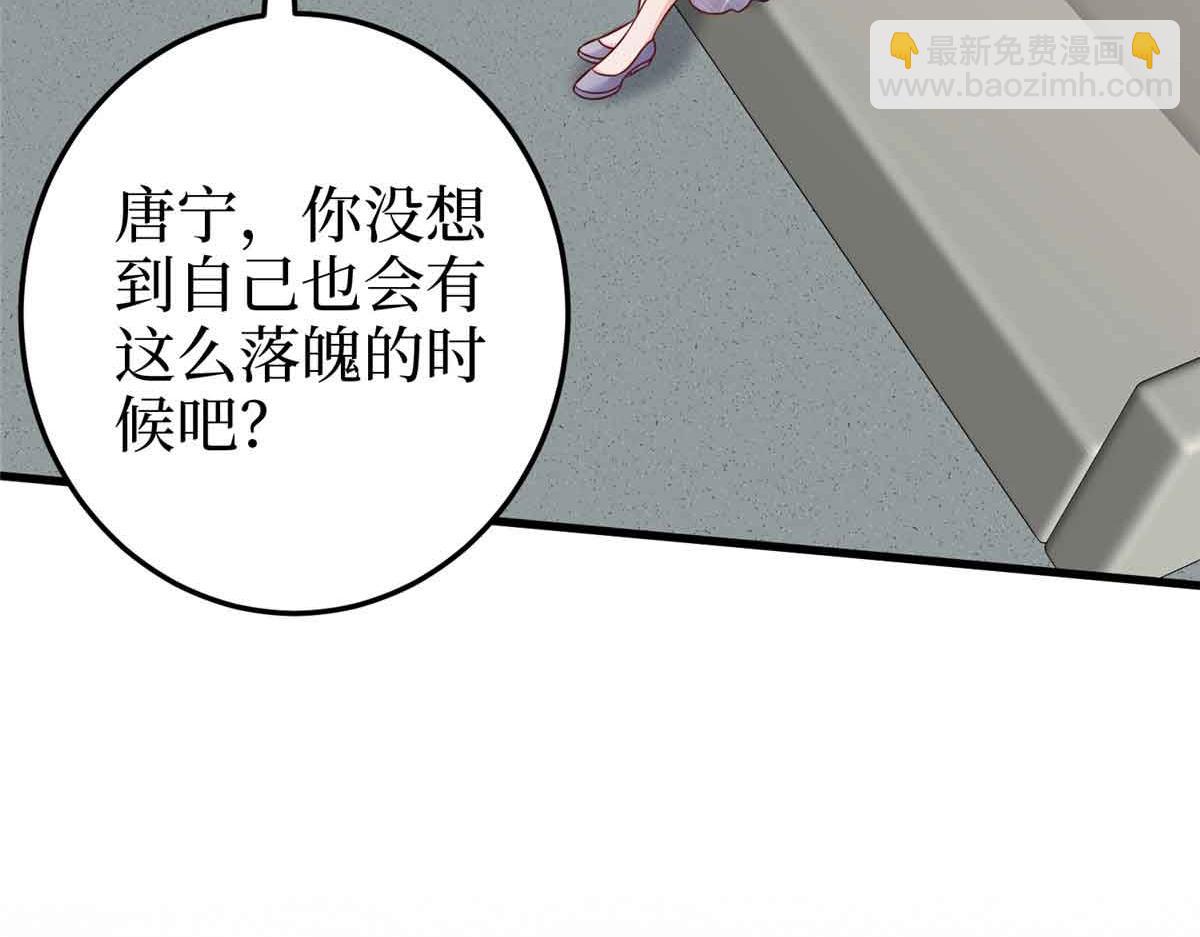 抱歉我拿的是女主劇本 - 第401話 唐寧要生了(1/4) - 1