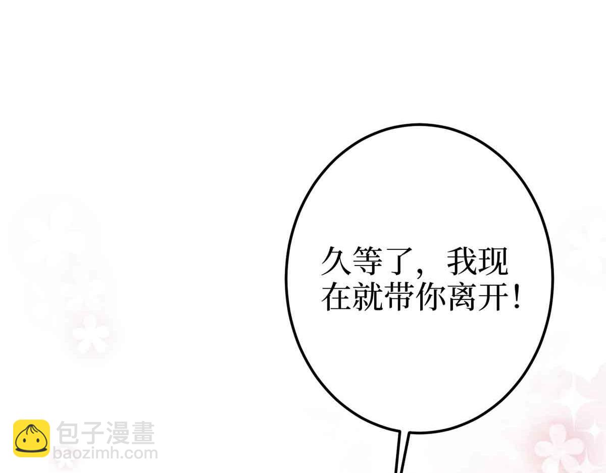 抱歉我拿的是女主劇本 - 第401話 唐寧要生了(2/4) - 4