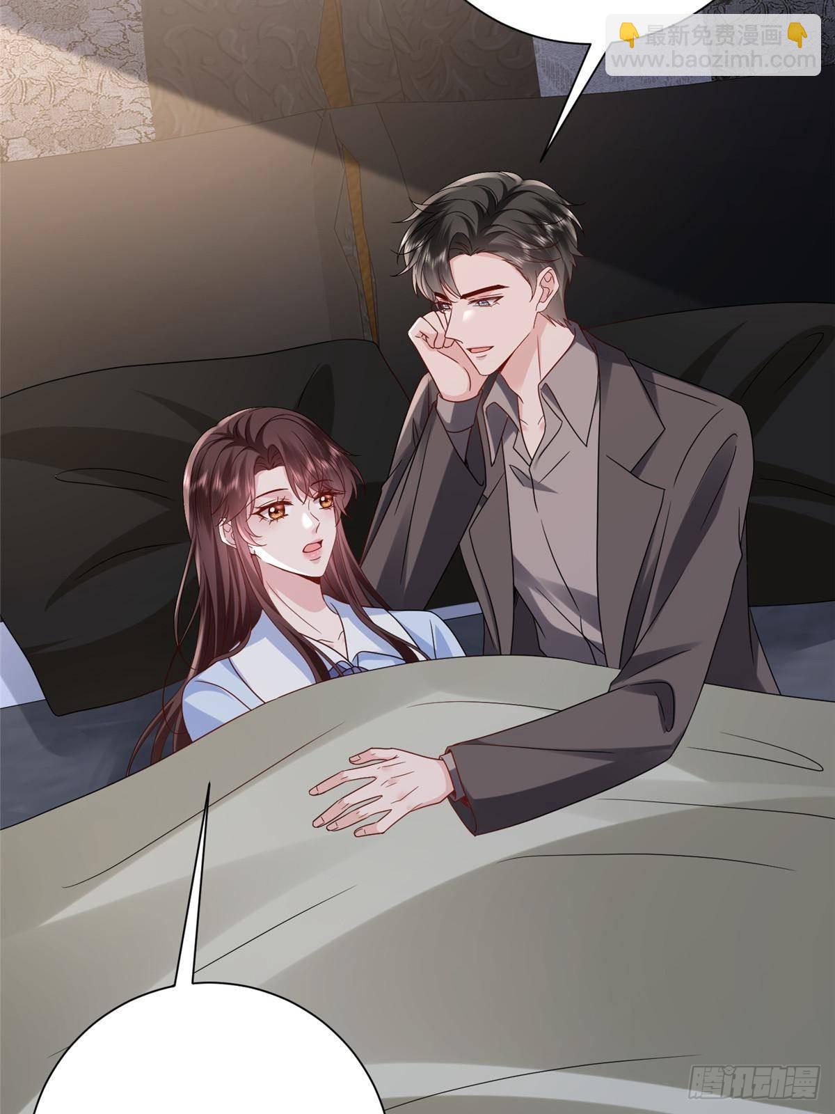 抱歉我拿的是女主劇本 - 第397話 幕後主謀浮出水面(1/2) - 3