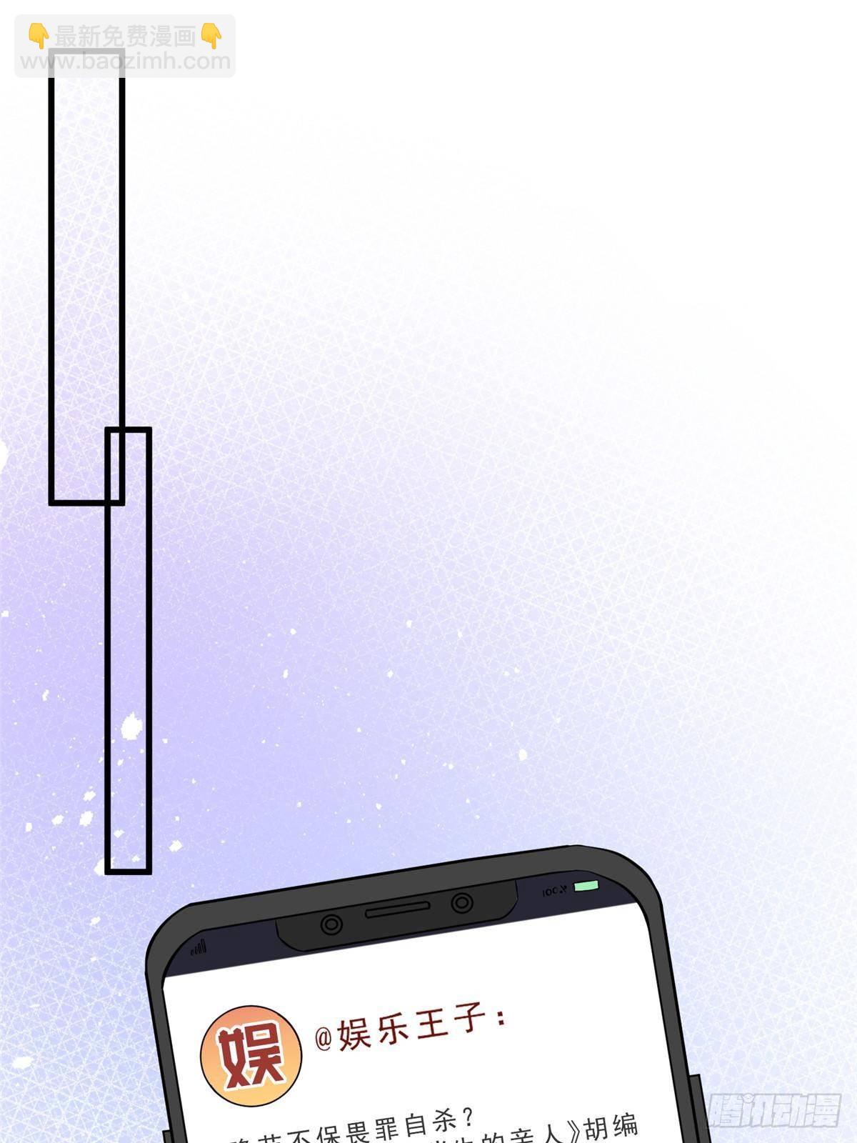 抱歉我拿的是女主劇本 - 第397話 幕後主謀浮出水面(1/2) - 7