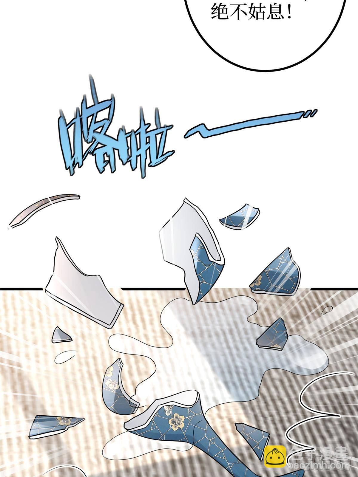 抱歉我拿的是女主劇本 - 第397話 幕後主謀浮出水面(1/2) - 7