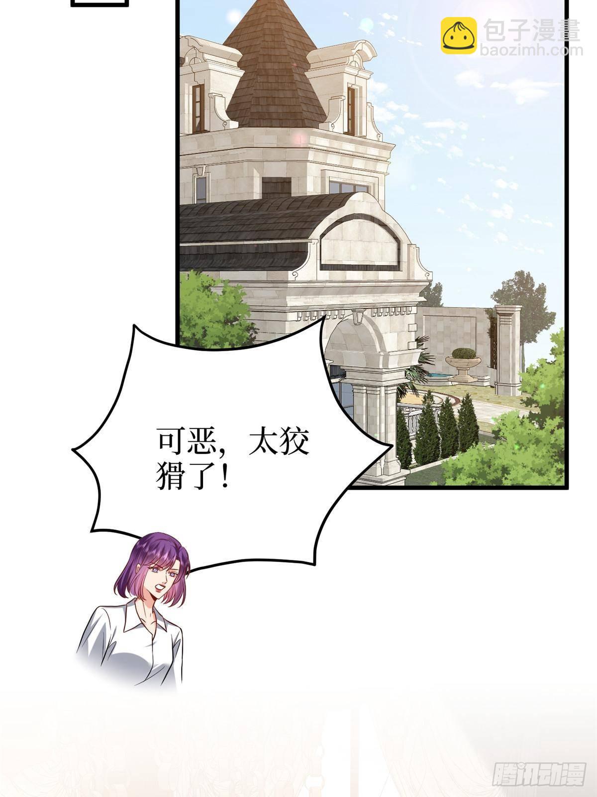 抱歉我拿的是女主劇本 - 第397話 幕後主謀浮出水面(1/2) - 5