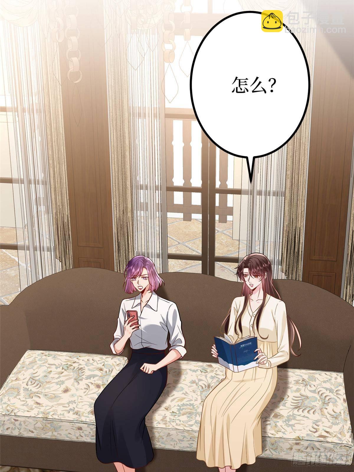 抱歉我拿的是女主劇本 - 第397話 幕後主謀浮出水面(1/2) - 6