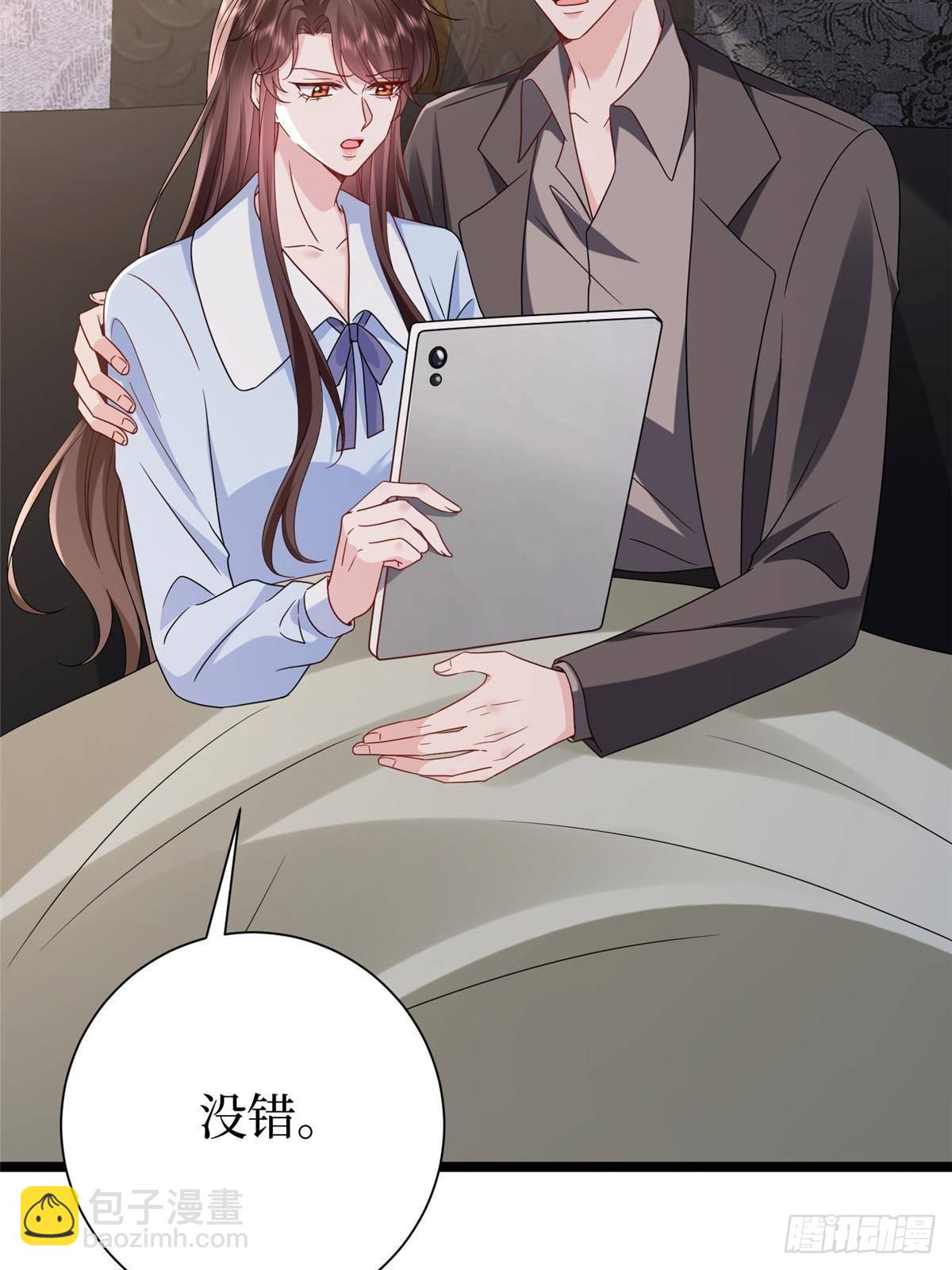 抱歉我拿的是女主劇本 - 第397話 幕後主謀浮出水面(1/2) - 5