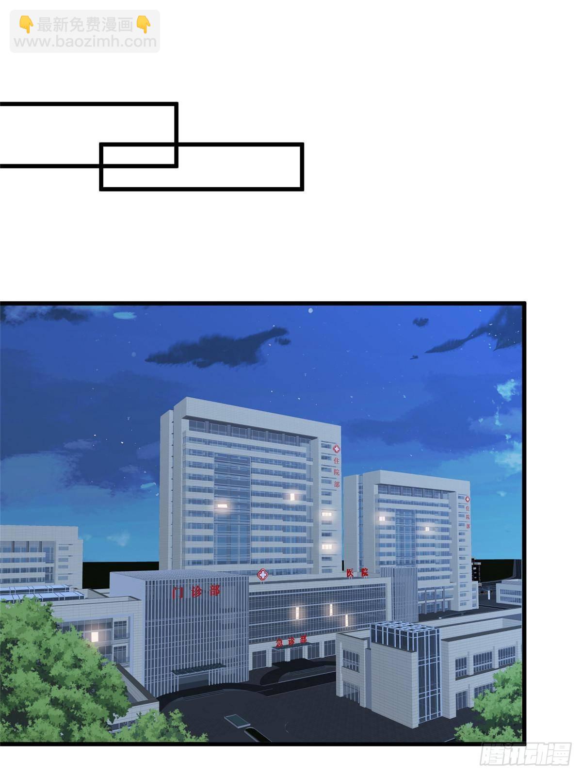 抱歉我拿的是女主劇本 - 第397話 幕後主謀浮出水面(2/2) - 6