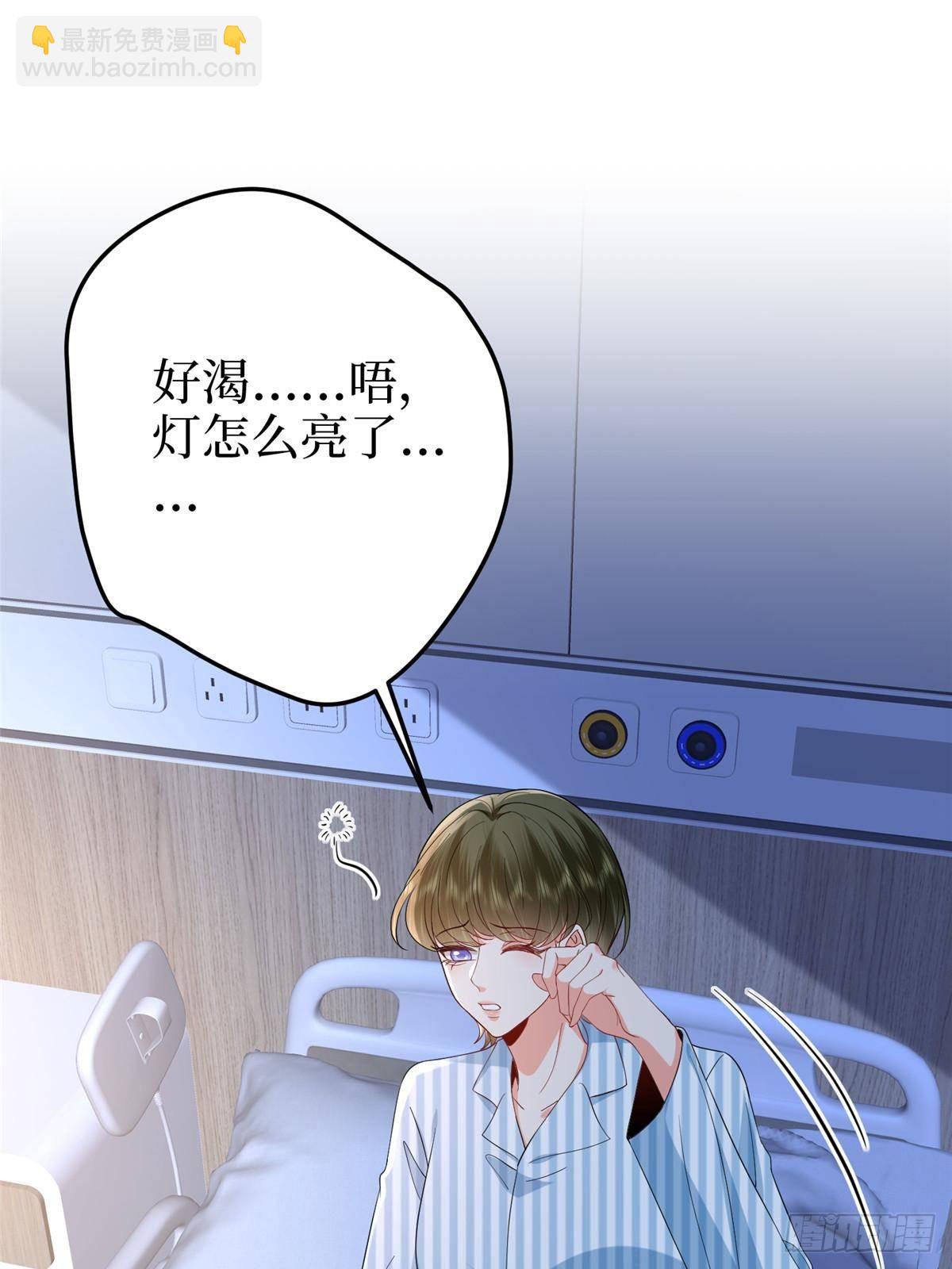 抱歉我拿的是女主劇本 - 第397話 幕後主謀浮出水面(2/2) - 1