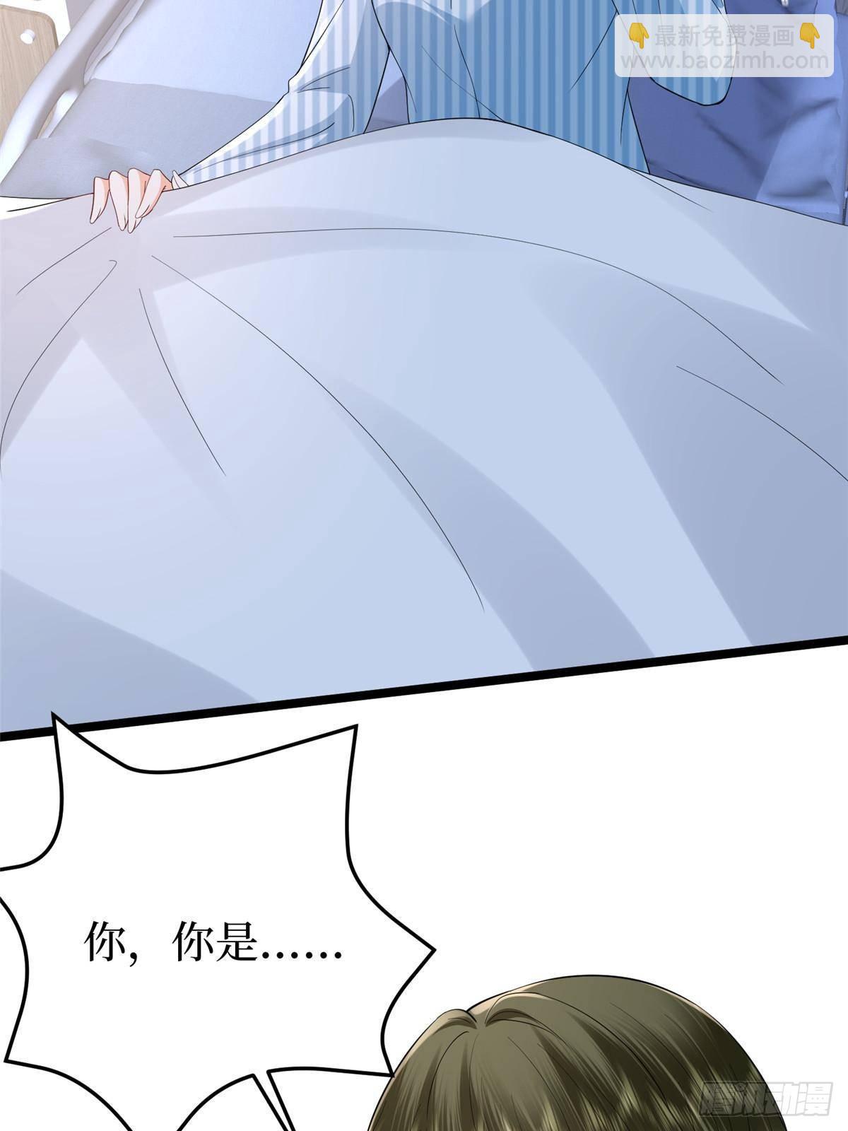 抱歉我拿的是女主劇本 - 第397話 幕後主謀浮出水面(2/2) - 2