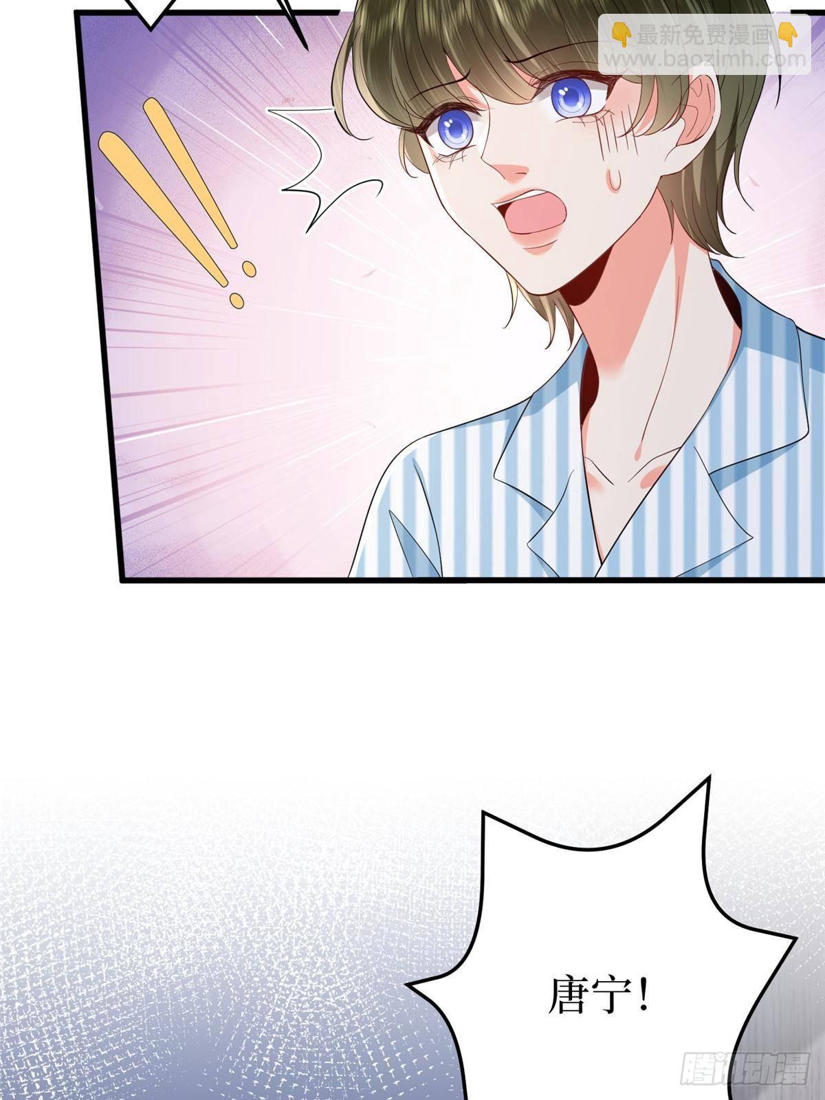 抱歉我拿的是女主劇本 - 第397話 幕後主謀浮出水面(2/2) - 3