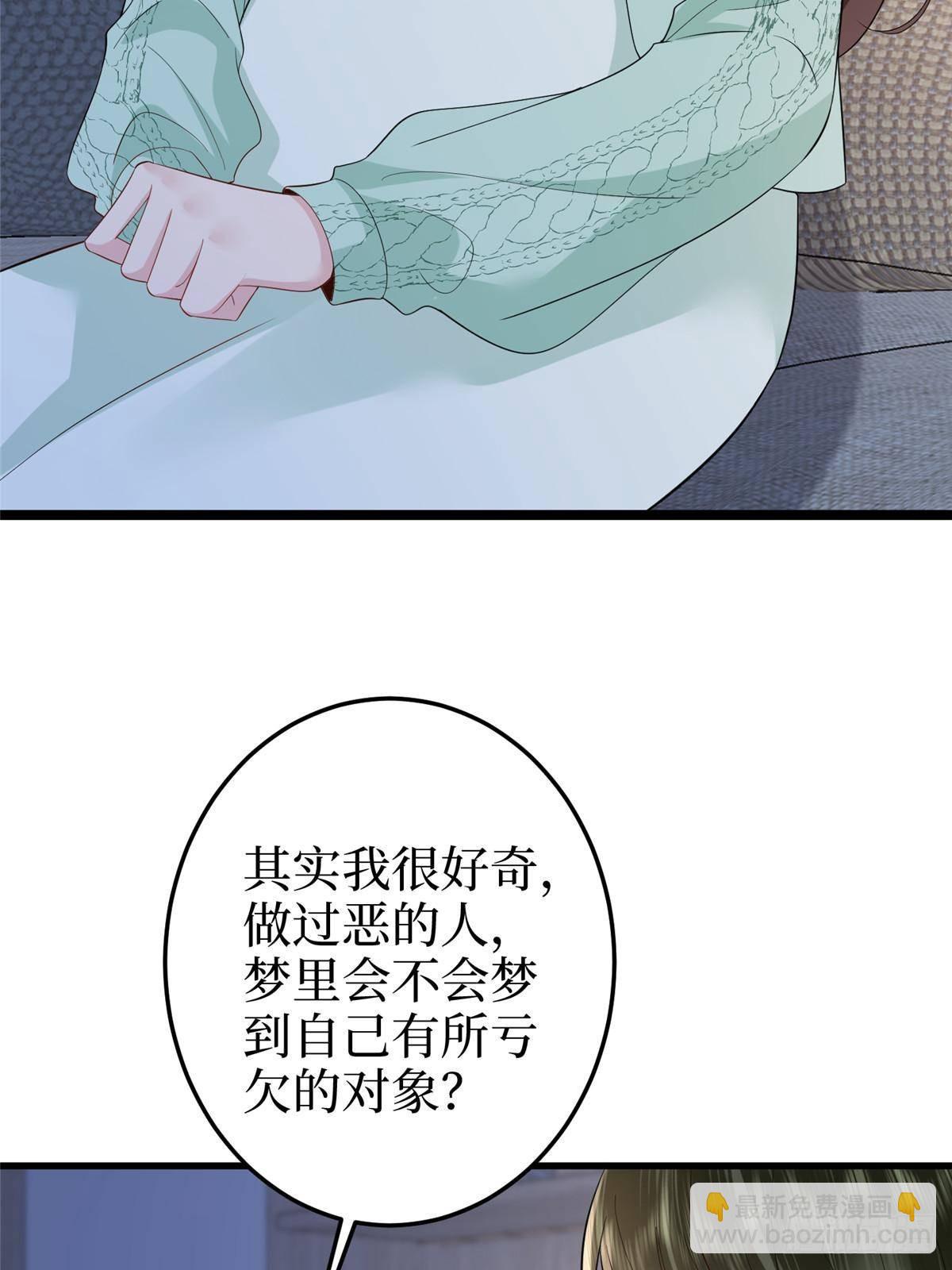 抱歉我拿的是女主劇本 - 第397話 幕後主謀浮出水面(2/2) - 5