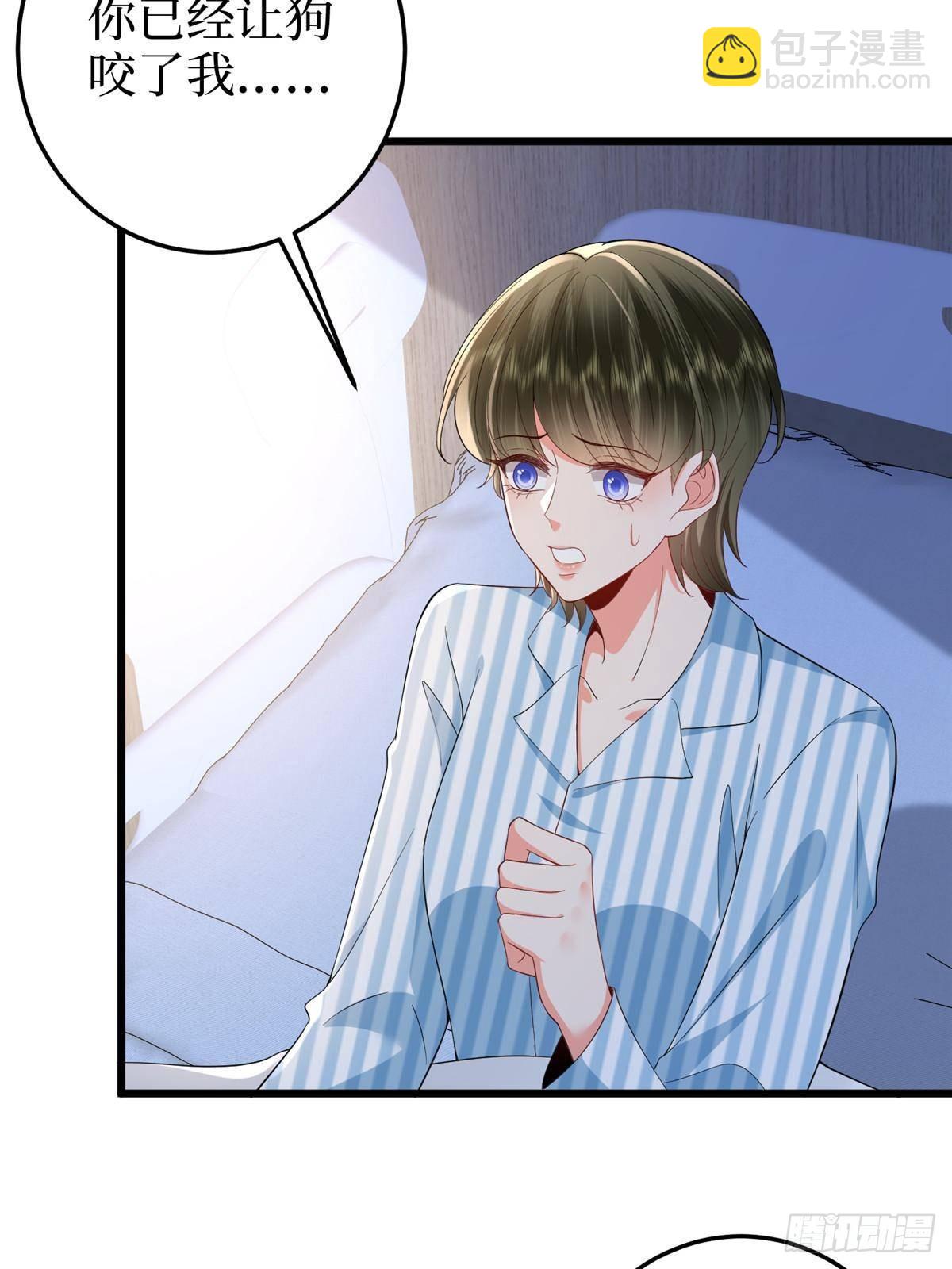 抱歉我拿的是女主劇本 - 第397話 幕後主謀浮出水面(2/2) - 1