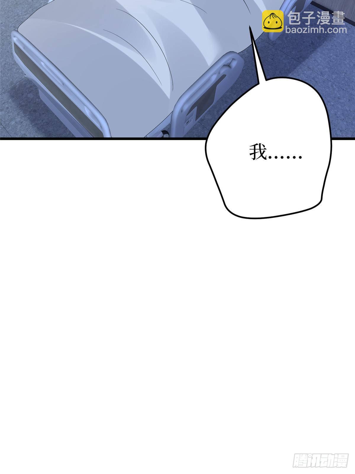 抱歉我拿的是女主劇本 - 第397話 幕後主謀浮出水面(2/2) - 4