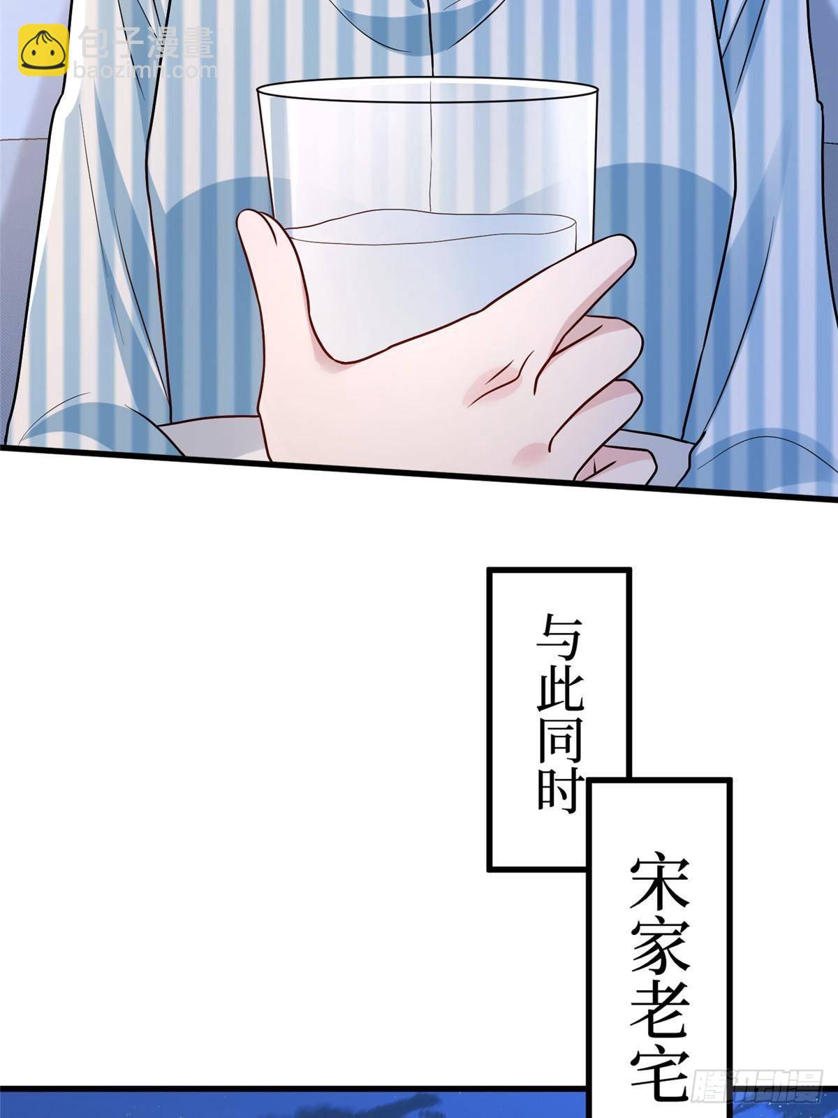 抱歉我拿的是女主劇本 - 第397話 幕後主謀浮出水面(2/2) - 6