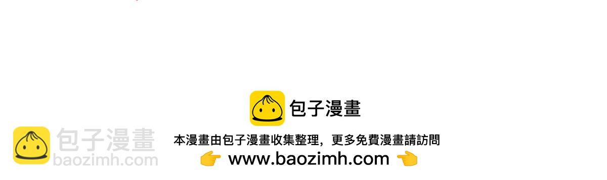 抱歉我拿的是女主劇本 - 第397話 幕後主謀浮出水面(2/2) - 2