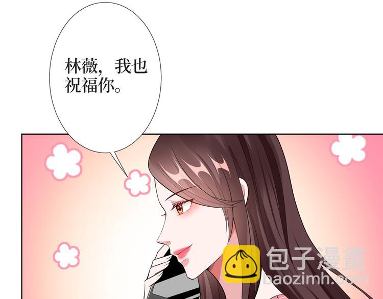 抱歉我拿的是女主劇本 - 第四十一話 新的經紀人？！(3/3) - 4