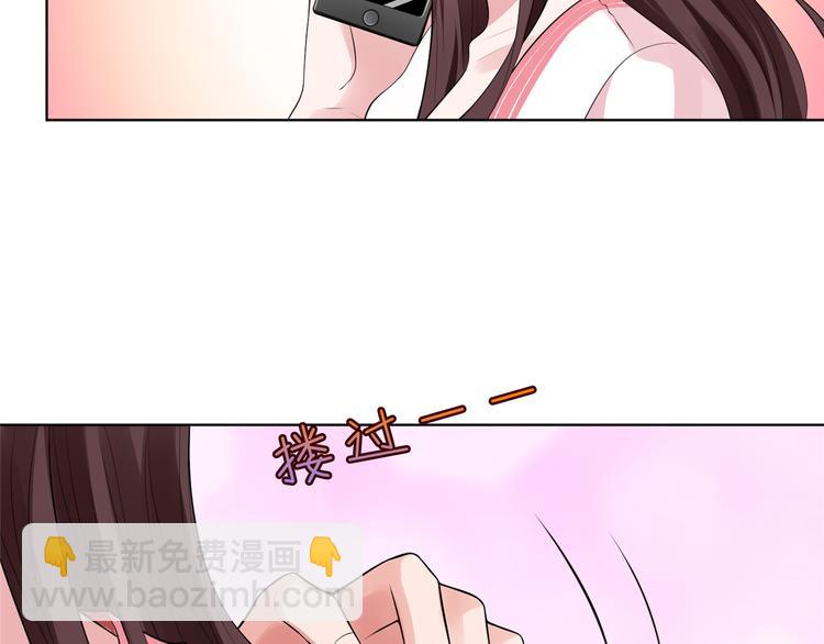 抱歉我拿的是女主劇本 - 第四十一話 新的經紀人？！(3/3) - 1