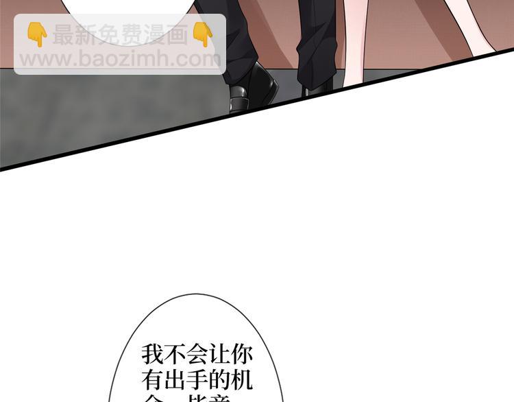 抱歉我拿的是女主劇本 - 第四十一話 新的經紀人？！(3/3) - 1