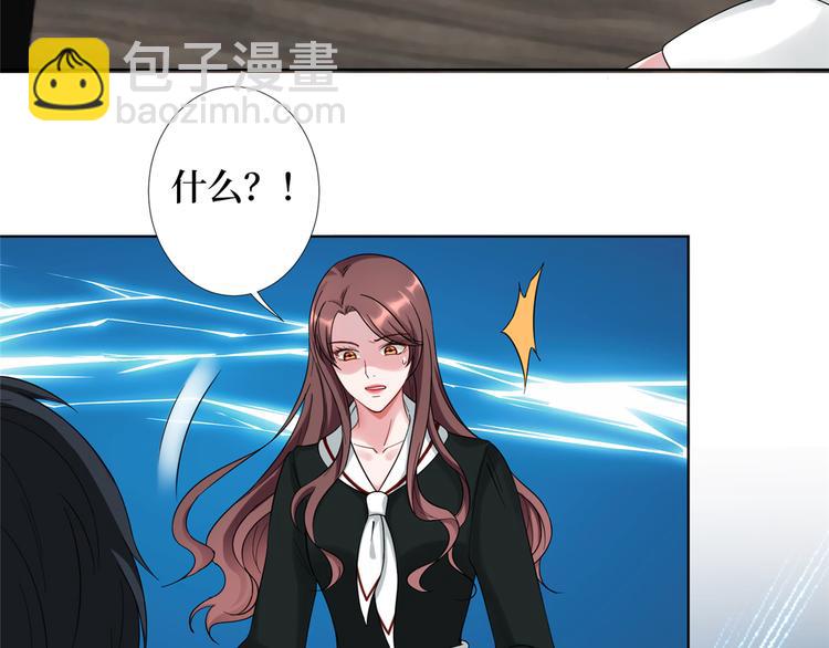 抱歉我拿的是女主劇本 - 第四十一話 新的經紀人？！(1/3) - 7