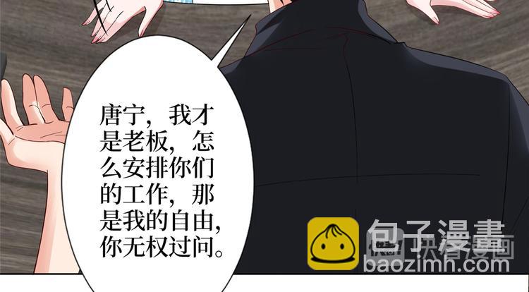 抱歉我拿的是女主劇本 - 第四十一話 新的經紀人？！(1/3) - 2