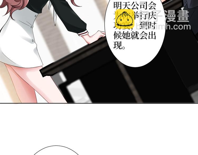 抱歉我拿的是女主劇本 - 第四十一話 新的經紀人？！(1/3) - 5