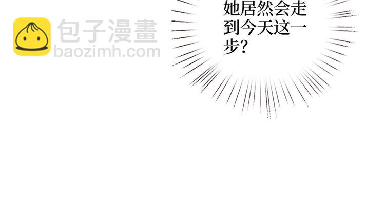 抱歉我拿的是女主劇本 - 第四十一話 新的經紀人？！(1/3) - 8