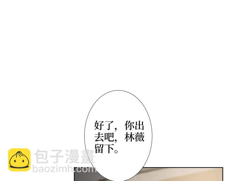 抱歉我拿的是女主劇本 - 第四十一話 新的經紀人？！(1/3) - 1