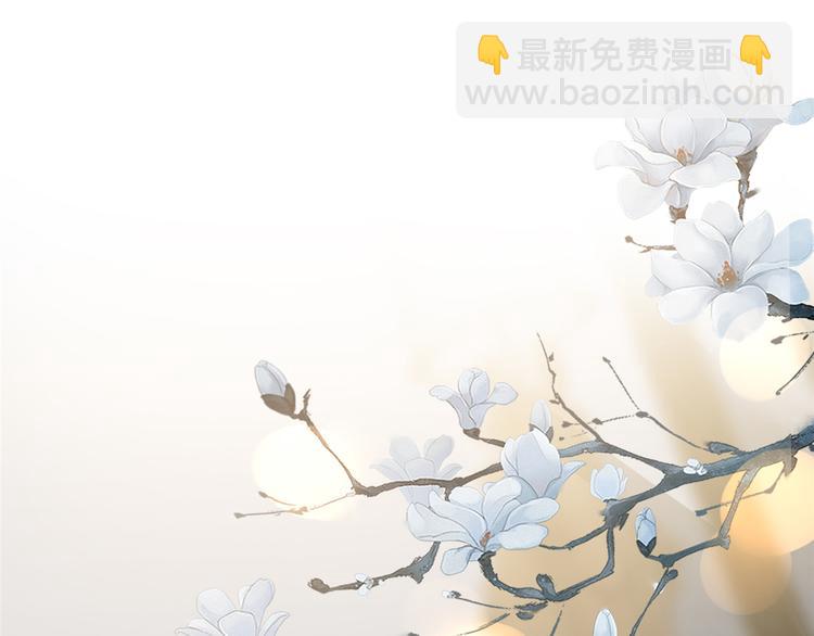 抱歉我拿的是女主劇本 - 第四十一話 新的經紀人？！(1/3) - 7