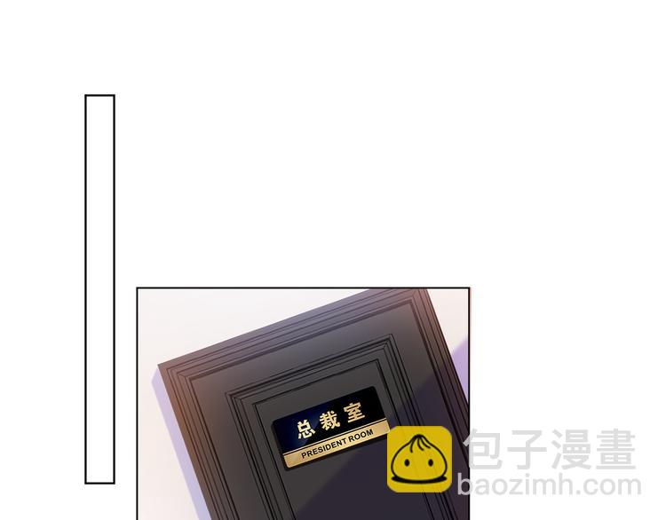 抱歉我拿的是女主劇本 - 第四十一話 新的經紀人？！(1/3) - 5