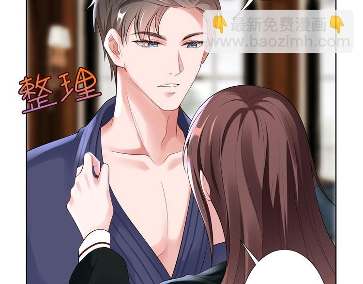 抱歉我拿的是女主劇本 - 第四十一話 新的經紀人？！(2/3) - 5