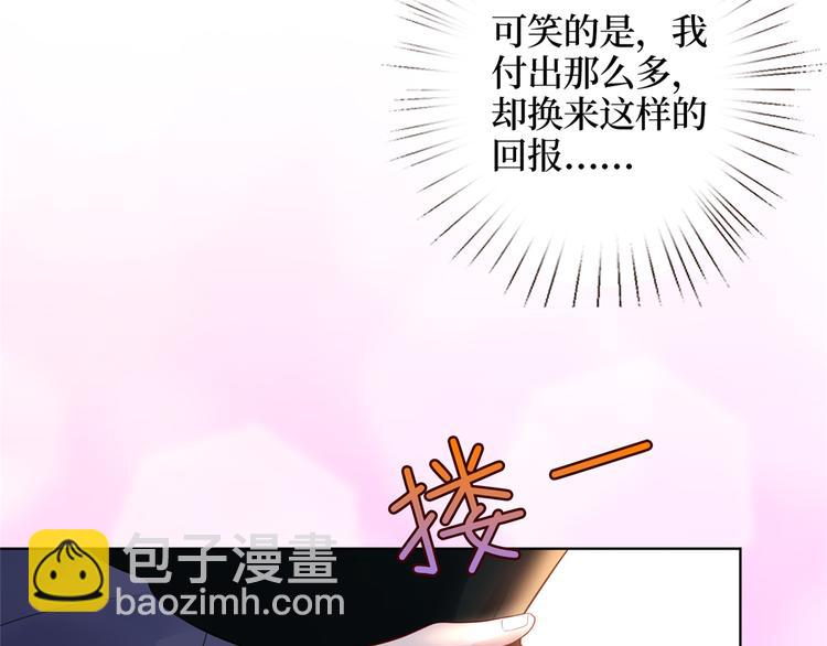 抱歉我拿的是女主劇本 - 第四十一話 新的經紀人？！(2/3) - 1