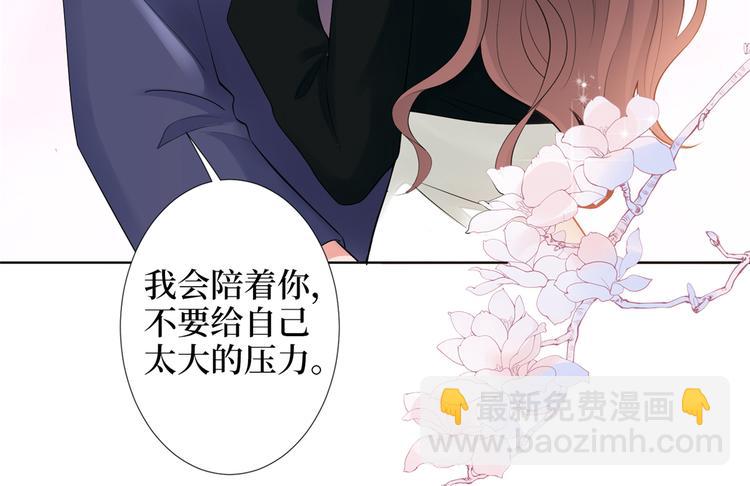 抱歉我拿的是女主劇本 - 第四十一話 新的經紀人？！(2/3) - 4