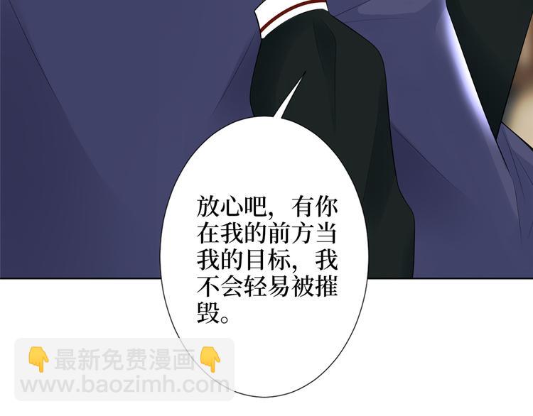 抱歉我拿的是女主劇本 - 第四十一話 新的經紀人？！(2/3) - 7