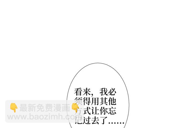 抱歉我拿的是女主劇本 - 第四十一話 新的經紀人？！(2/3) - 8