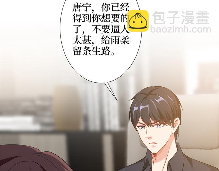 抱歉我拿的是女主劇本 - 第四十一話 新的經紀人？！(1/3) - 7