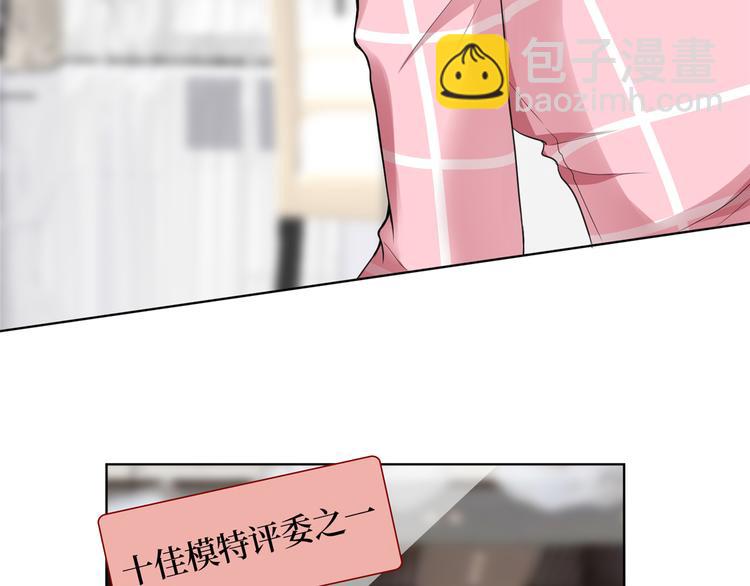 抱歉我拿的是女主劇本 - 第四十一話 新的經紀人？！(2/3) - 1